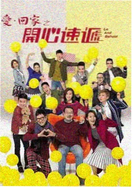 奇米影视首页热播剧集长夜将明剧照